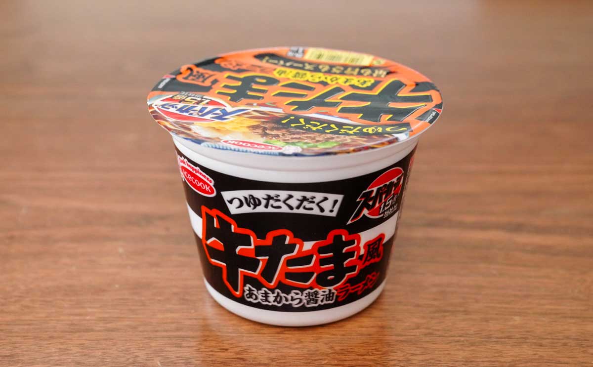 「スーパーカップ1.5倍 牛たま風あまから醤油ラーメン」