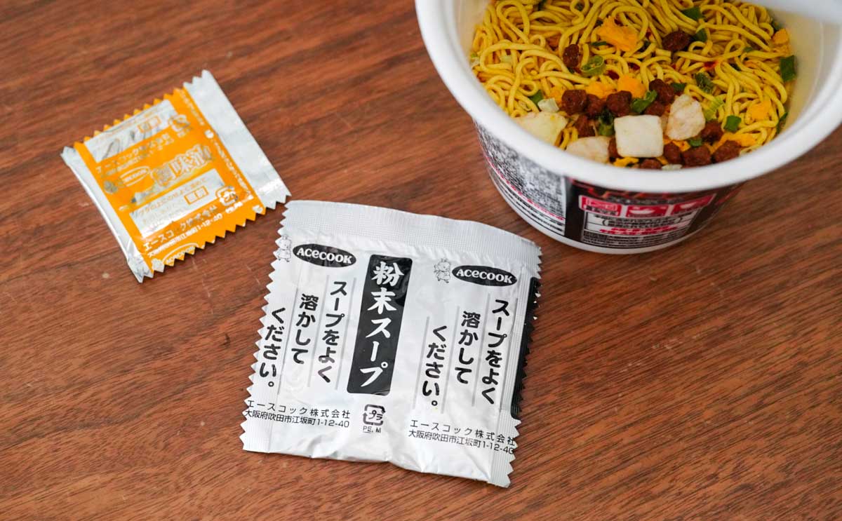 「スーパーカップ1.5倍 牛たま風あまから醤油ラーメン」