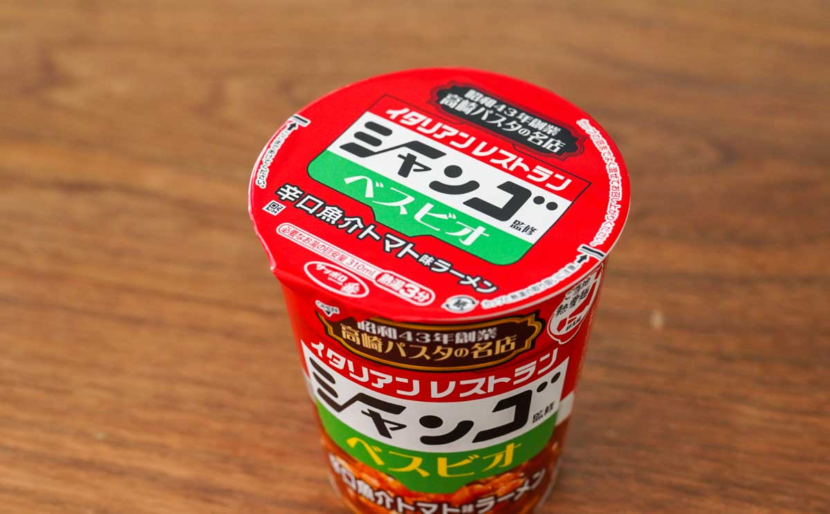 「クセになる味」「リピートしたい」人気店の味がカップ麺になって登場