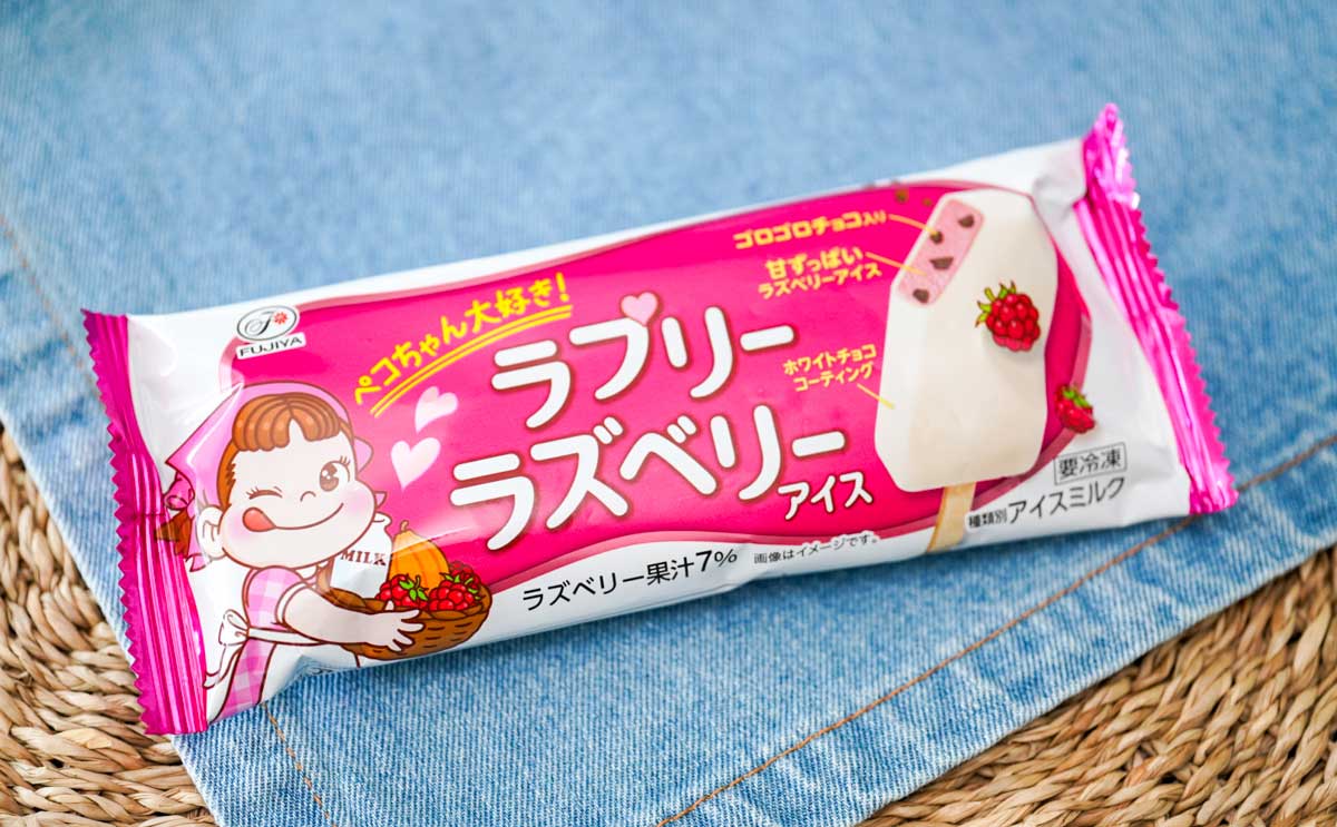 「サーティワンの味」【セブン】で発見したアイスにドハマリしそう