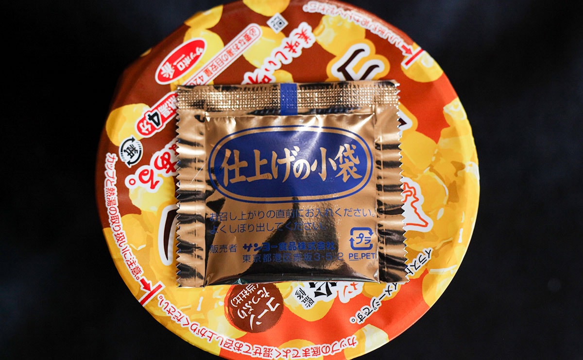 コーンまみれで最高。人気店が監修した【ローソン】カップ麺