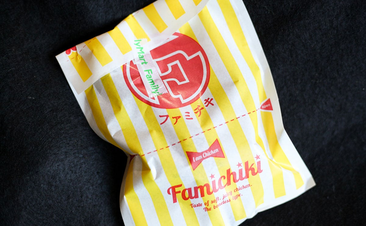 チキンの予約を忘れたみなさん！【ファミマ】に絶品チキンがありますよ！