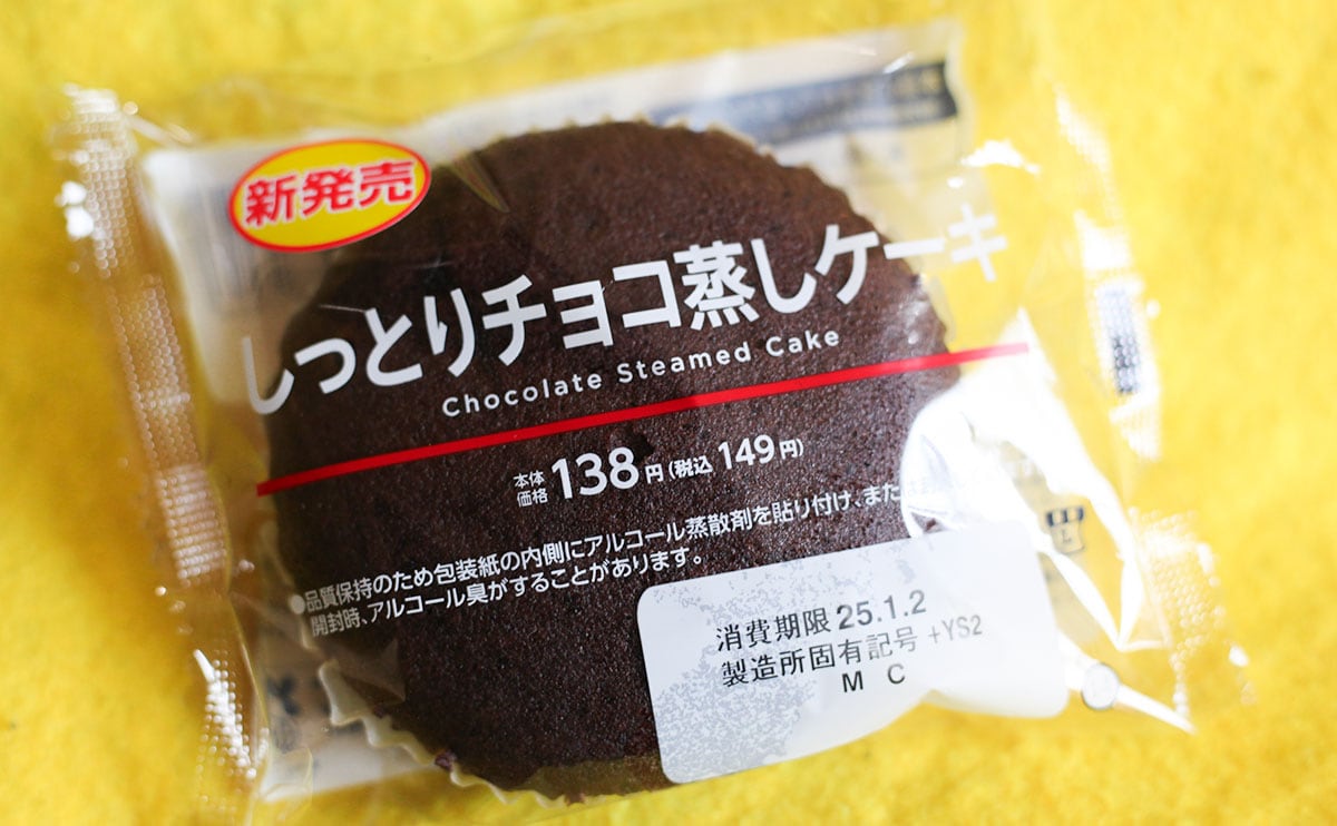 “地味”だからって侮らないで。【ローソン】の“黒い物体”にハマりそう！