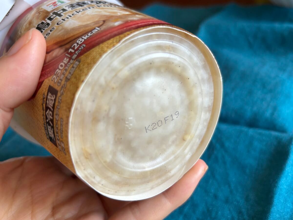 「たのむ消えないで」「マジで美味い」【セブン】新商品に絶賛の声