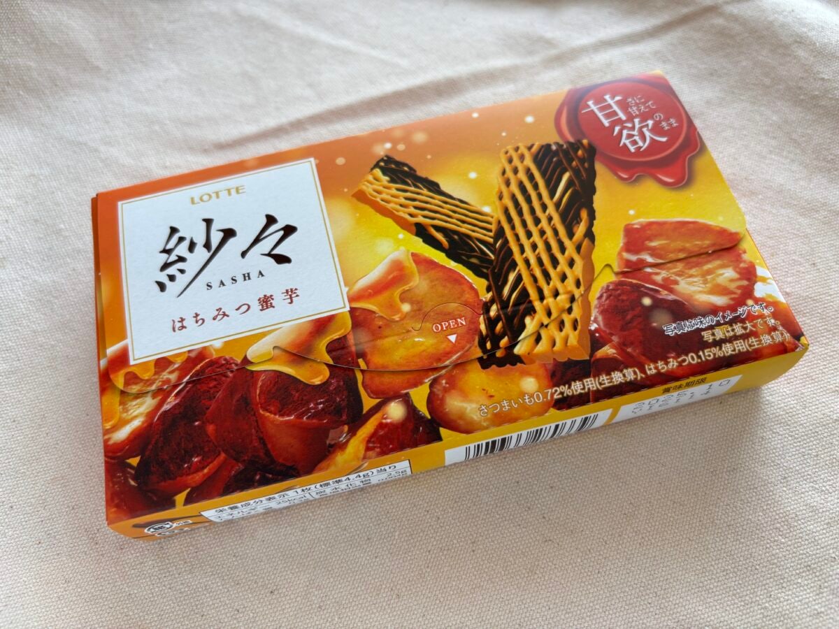 ストック買い推奨！【ロッテ】お芋好き必見の“甘欲”シリーズ紗々が新発売