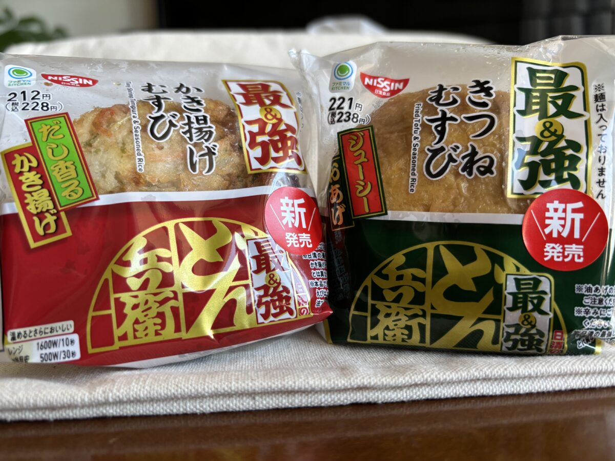 「これぞ最強の名に相応しい」【ファミマ】噂のコラボおむすびが大優勝♡