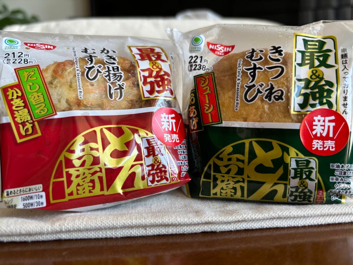 「これぞ最強の名に相応しい」【ファミマ】噂のコラボおむすびが大優勝♡