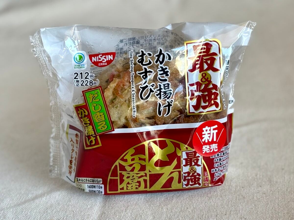 「当たり前に最強」「旨味の塊」【ファミマ】例のコラボが帰ってきたぞ!