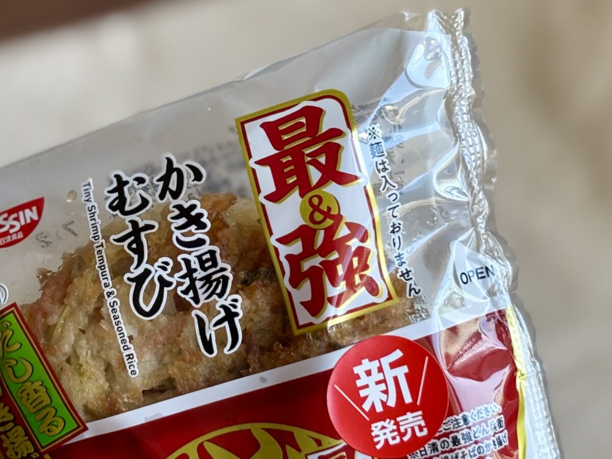 「当たり前に最強」「旨味の塊」【ファミマ】例のコラボが帰ってきたぞ！