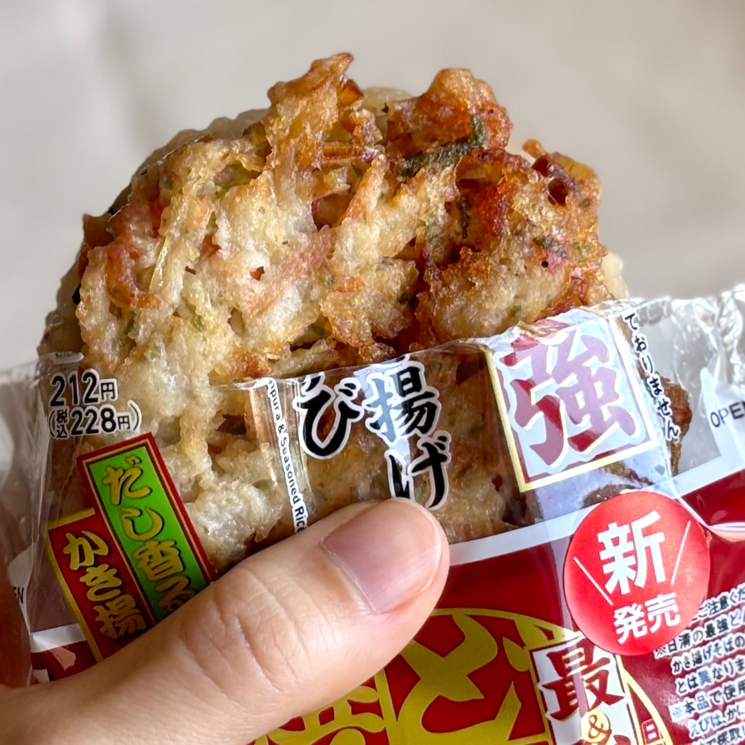 当たり前に最強」「旨味の塊」【ファミマ】例のコラボが帰ってきたぞ