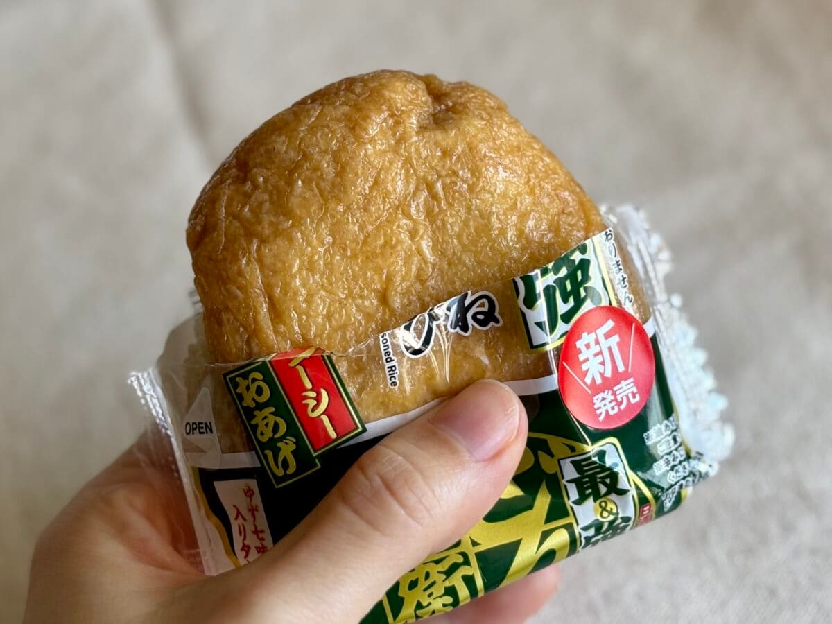 「これぞ最強の名に相応しい」【ファミマ】噂のコラボおむすびが大優勝♡