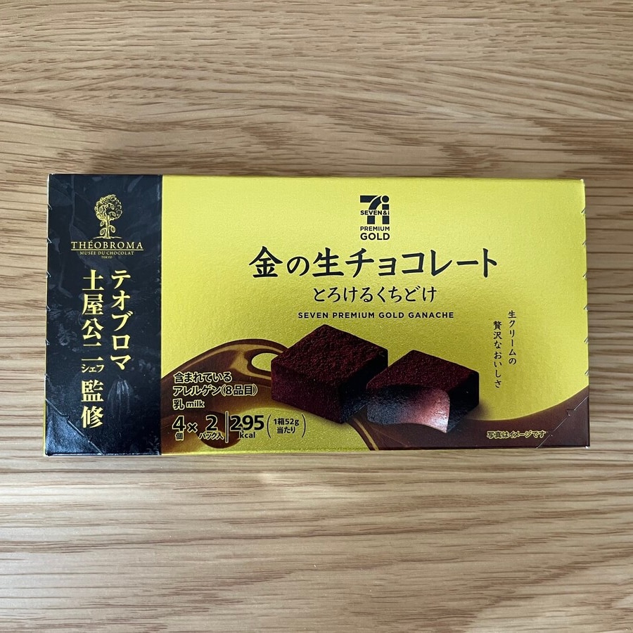 本日まで♡チョコ様 IMG_2960-2.jpeg?im=AspectCrop=