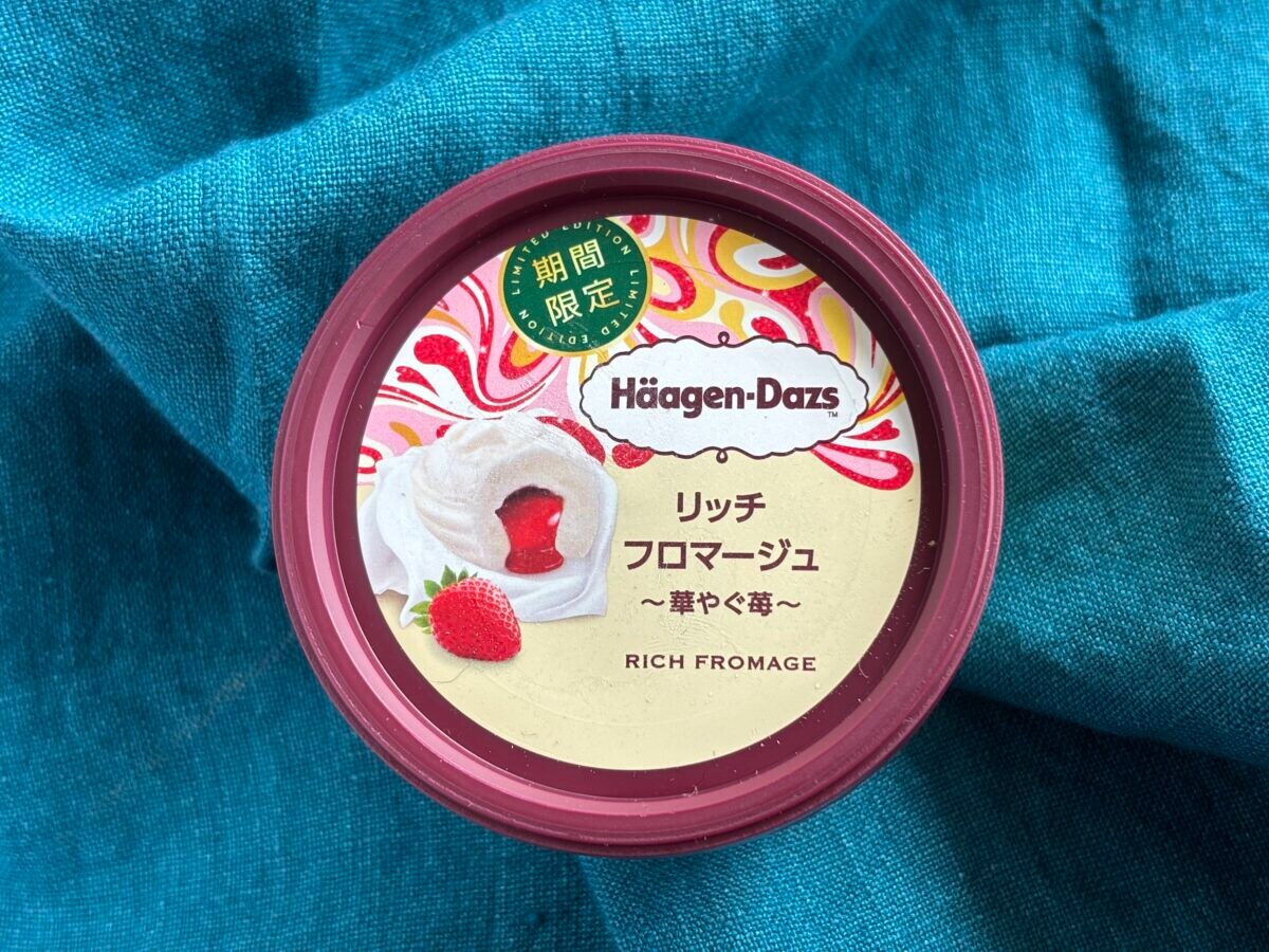 【ハーゲンダッツ】「ファンが選ぶ食べたい味第1位」がついに発売開始！