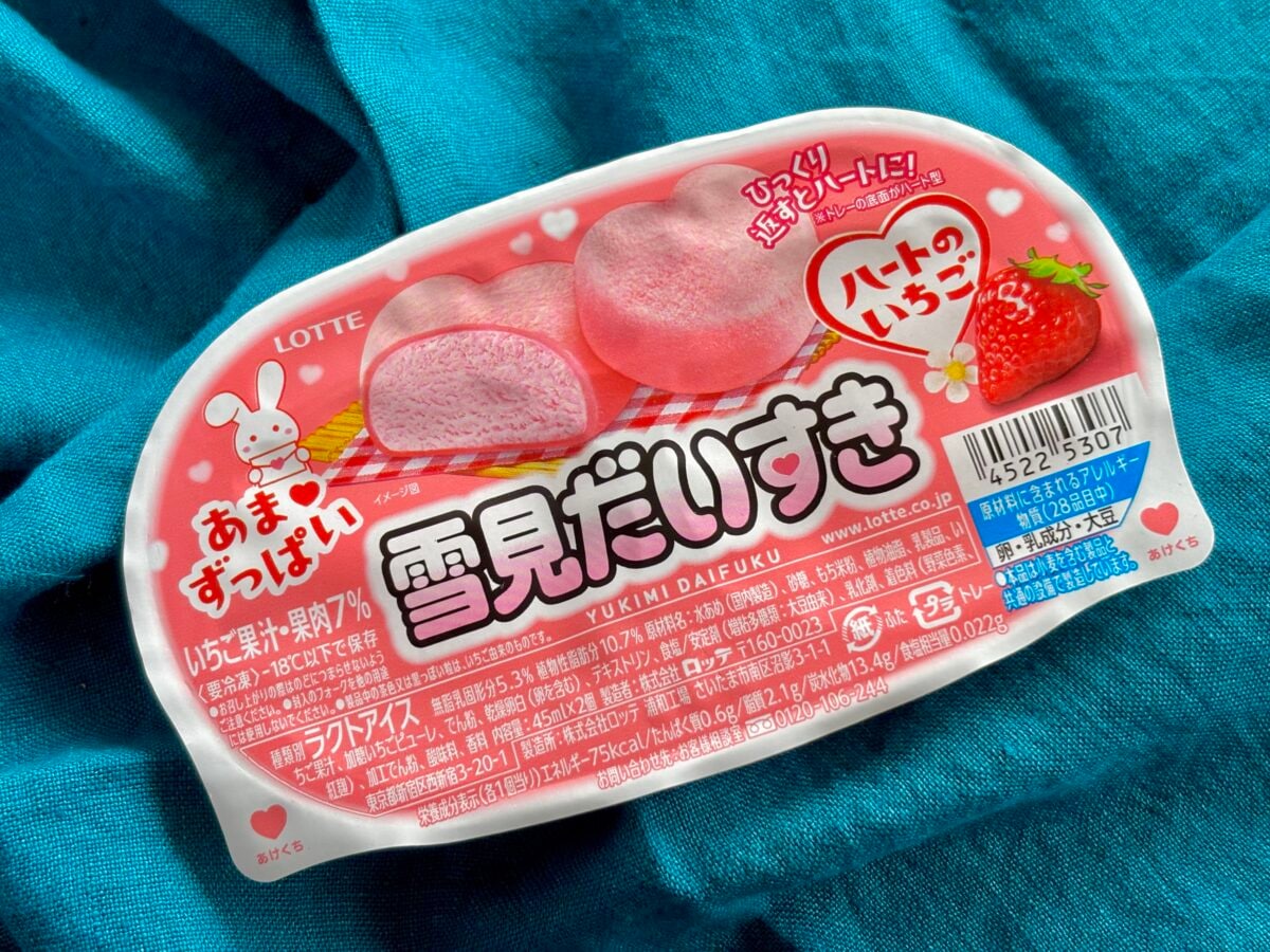 ハートの雪見だいふくにキュン♡【ロッテ】可愛すぎるレアパケも登場!