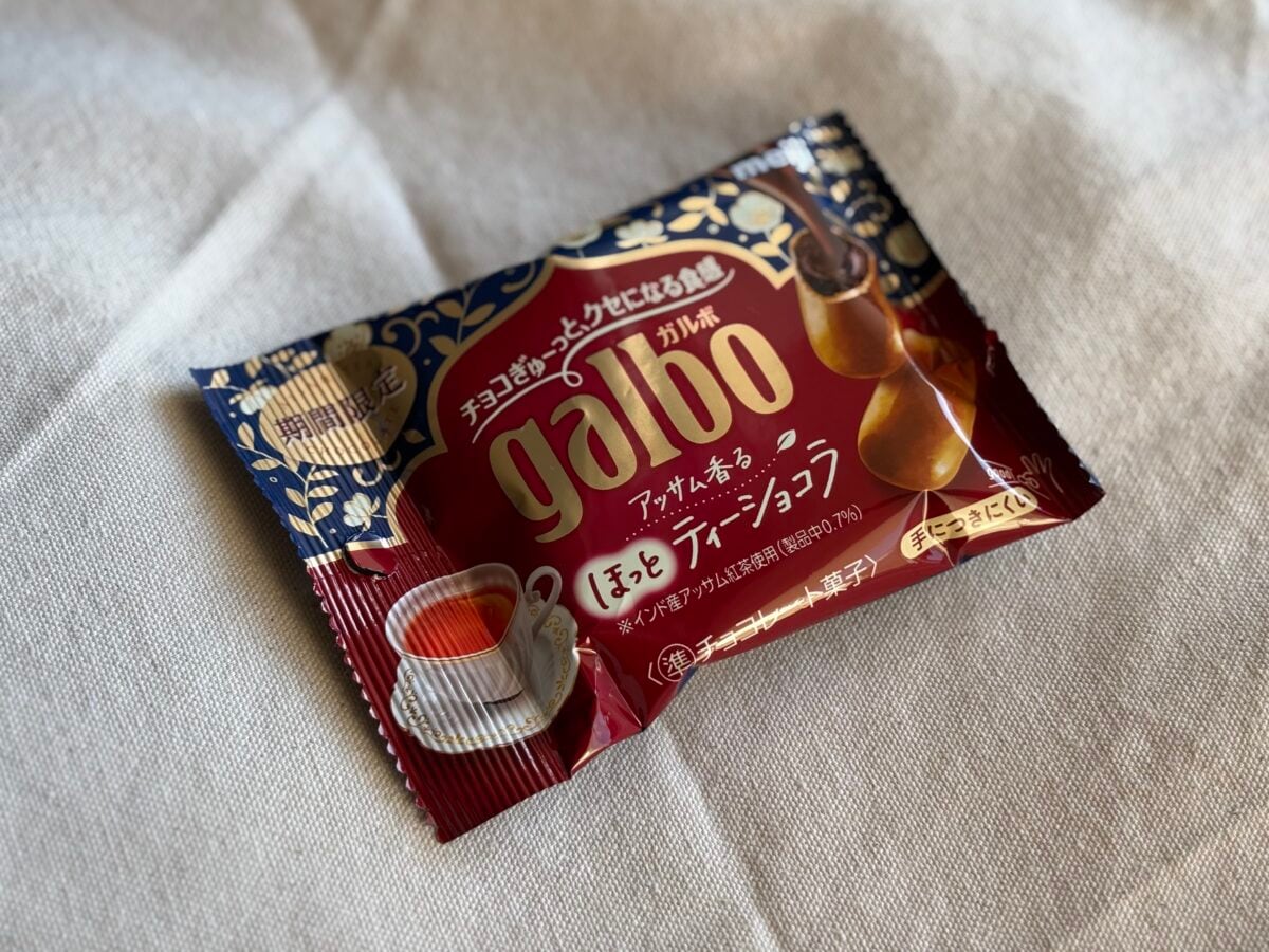 「みんな買って」紅茶好き歓喜!【明治】限定ガルボに「買い占めます」
