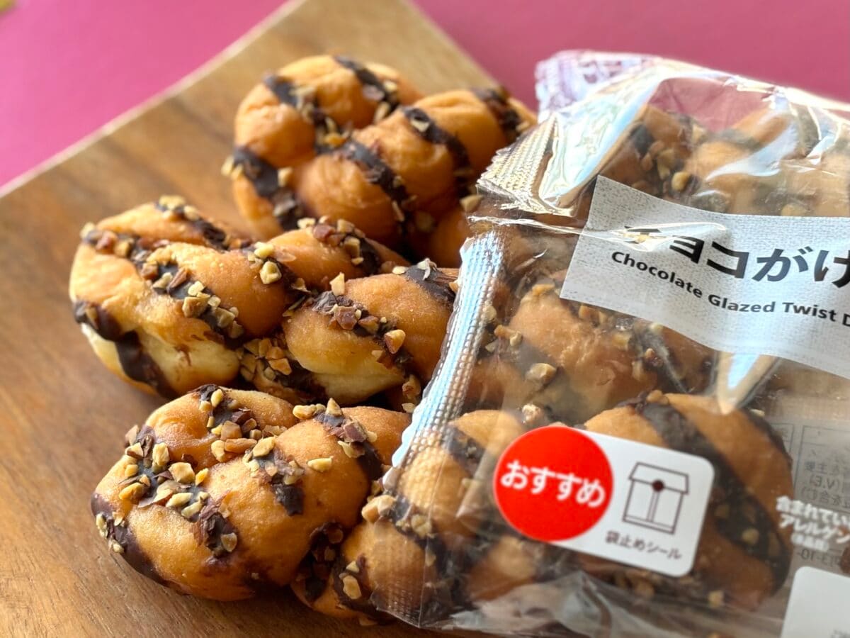 「3個で180円はありがたい」【セブン】で買える神コスパドーナツ