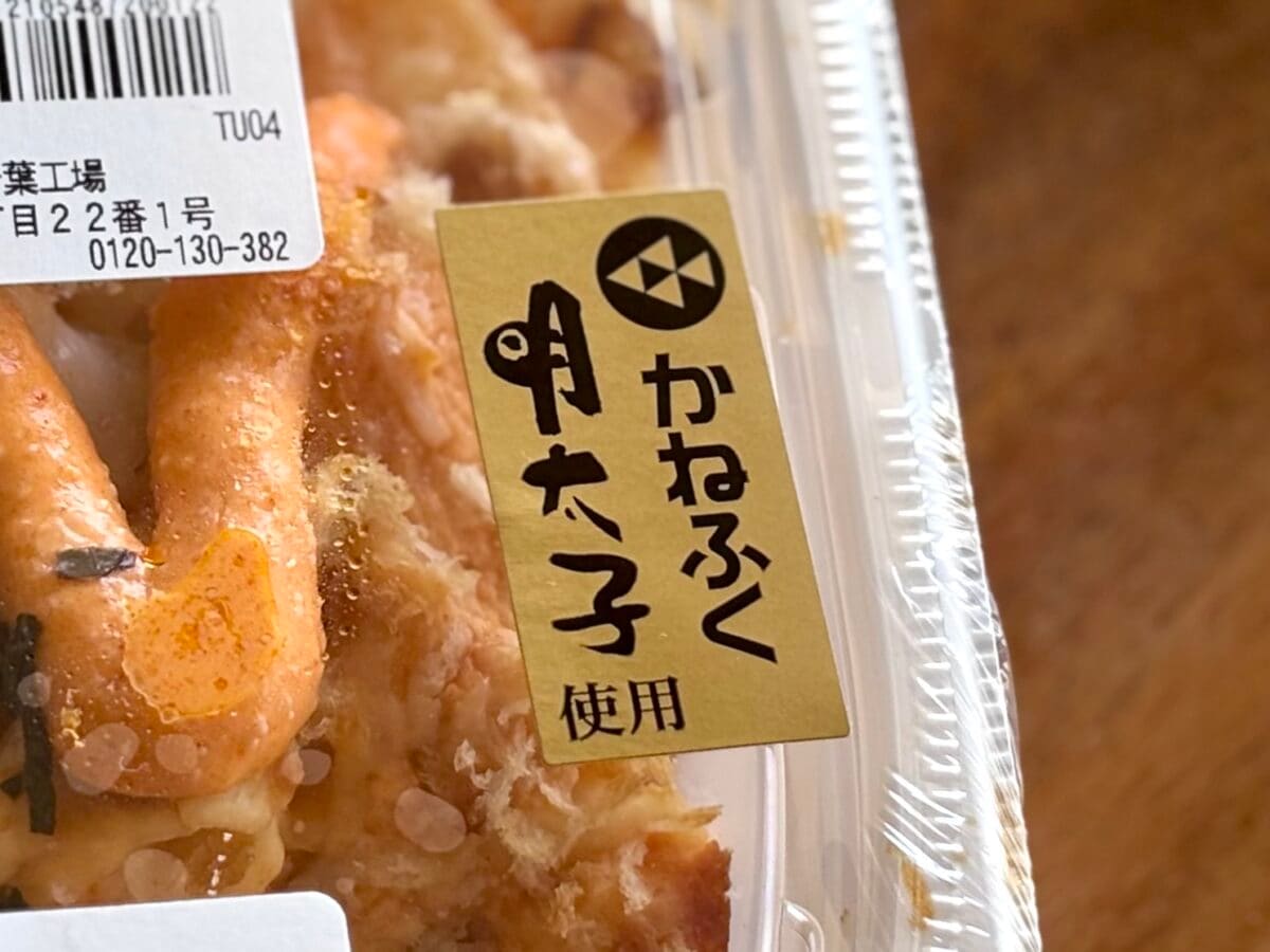 「これはアカンやろ…」「反則です」【セブン】新作チルド総菜がバカ旨い