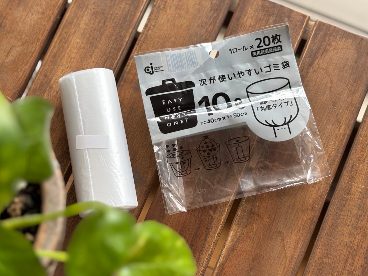 【セリア】「次が使いやすいゴミ袋」が超優秀!名もなき家事を救うアイデア商品