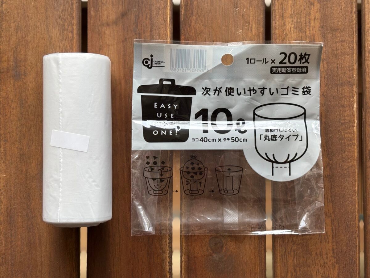 【セリア】「次が使いやすいゴミ袋」が超優秀！名もなき家事を救うアイデア商品