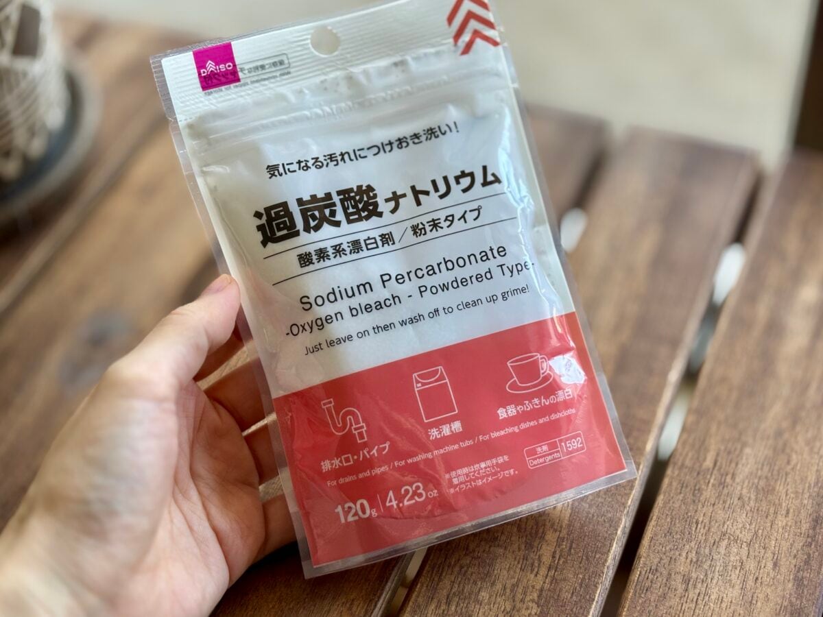 【ダイソー】感動のビフォアフ！過酸化ナトリウムで家じゅうラクピカ