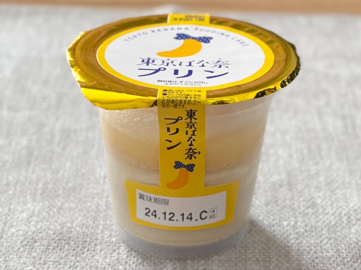 最強コラボきた!【ファミマ限定】定番土産を再現した新スイーツの味は?