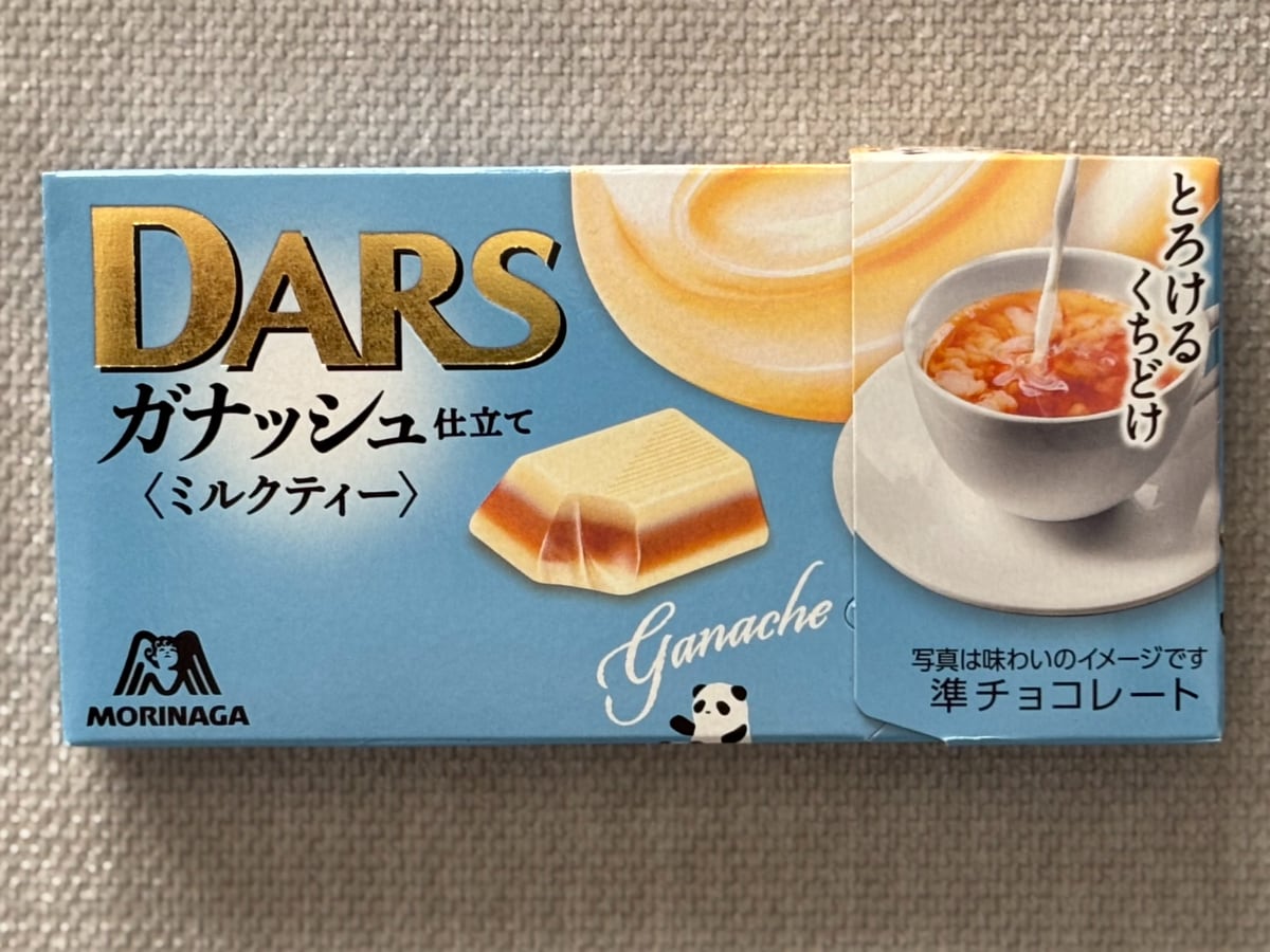 「感動するほどうまい」【森永ダース】の新作は香りも味も上品&華やか