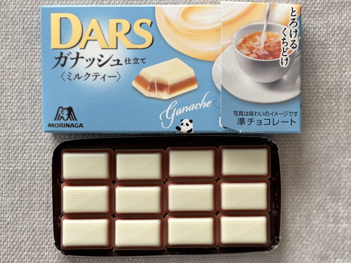 「感動するほどうまい」【森永ダース】の新作は香りも味も上品&華やか