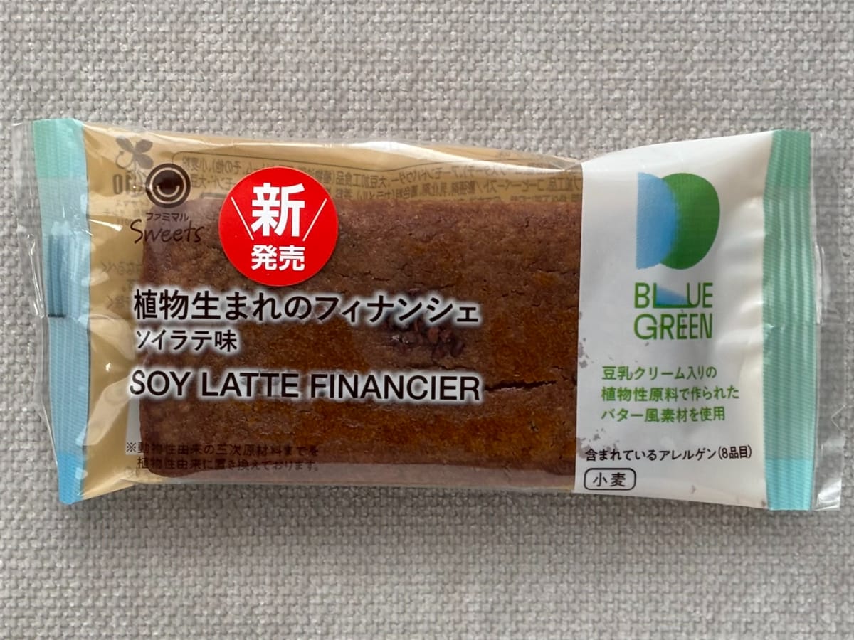 おいしくてやさしいソイラテ味【ファミマ】新作の焼き菓子は植物生まれ