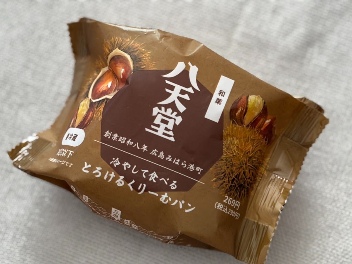 「モンブランのようなおいしさ」に感動!【ファミマ限定】人気パンの新作