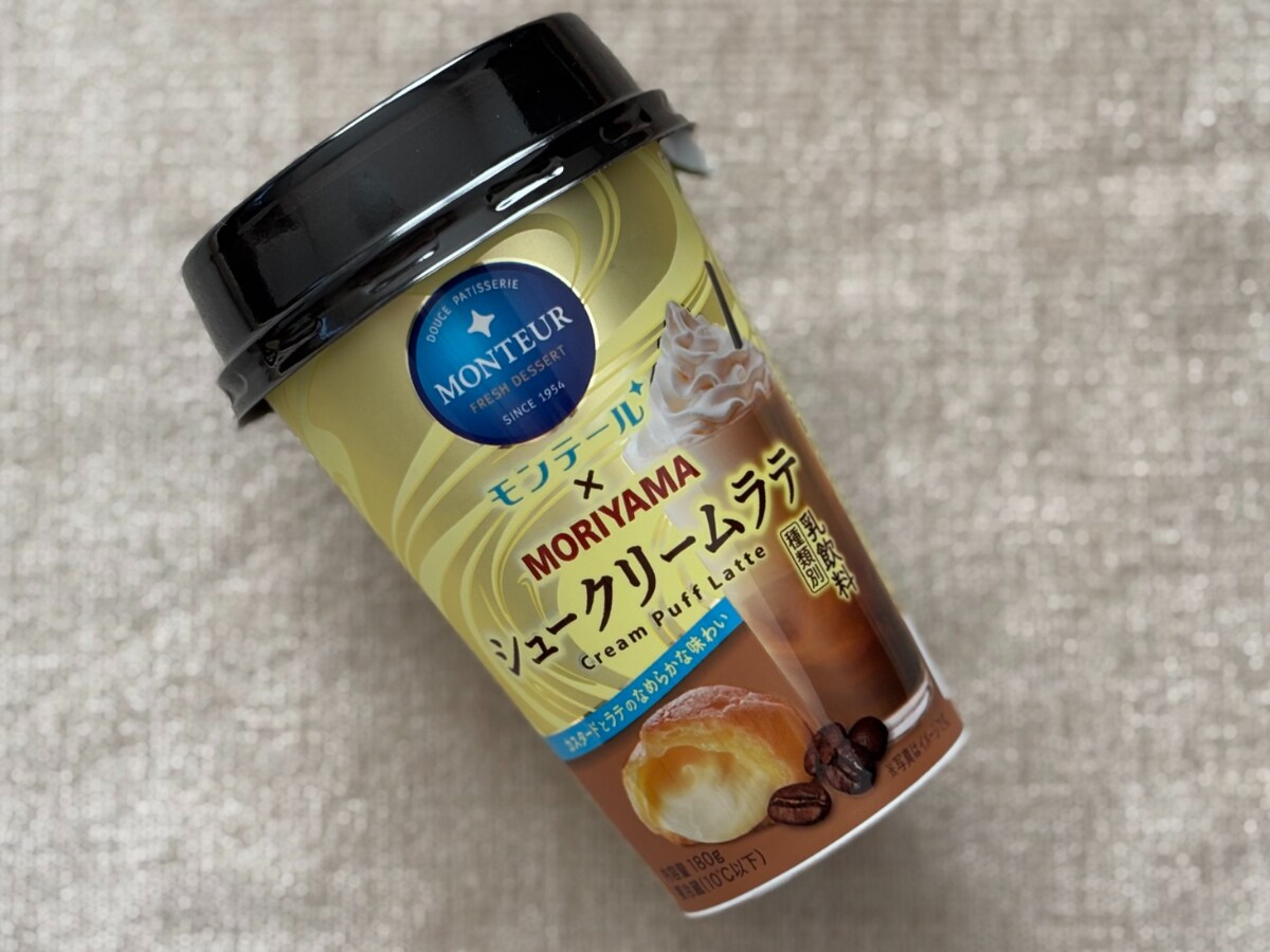 シュークリームがドリンクに!?【守山乳業】新コラボラテは甘さたっぷり