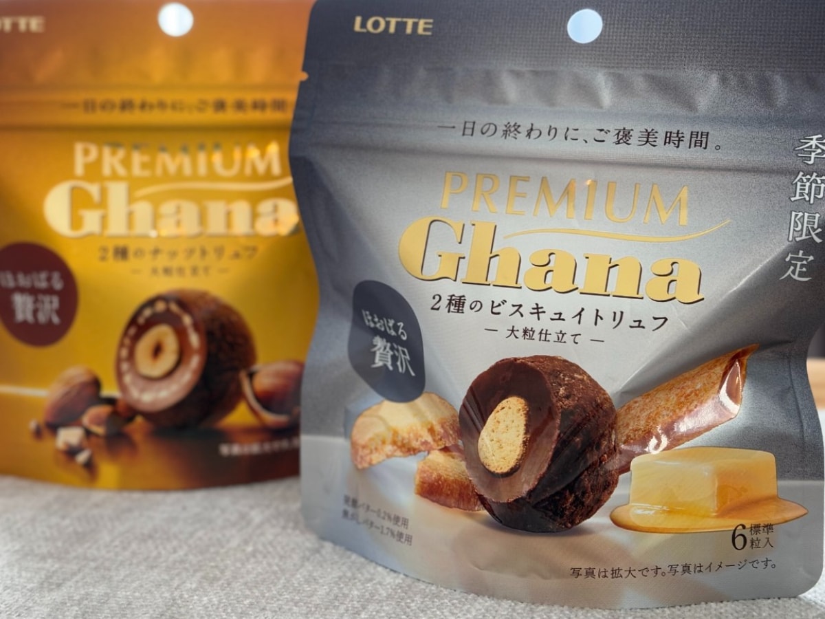 サクホロ新食感が幸せ♡【ロッテ】プレミアムガーナの新作がウマすぎた