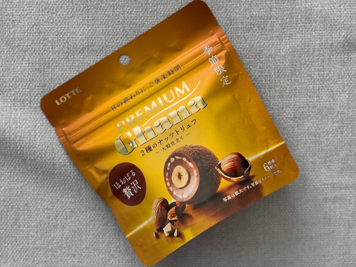 ナッツ×大粒チョコがリッチすぎる♡【ロッテ】プレミアムガーナに新作登場