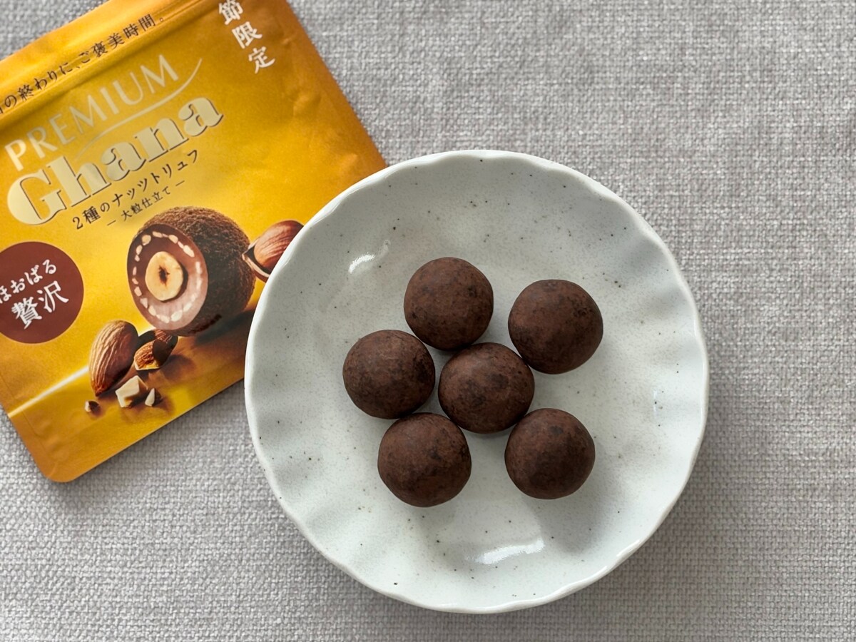 ナッツ×大粒チョコがリッチすぎる♡【ロッテ】プレミアムガーナに新作登場