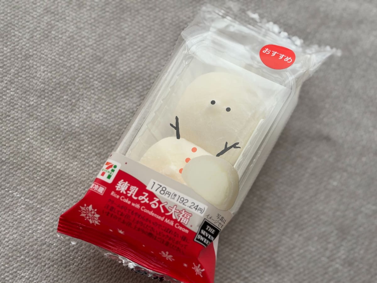 「ミルキーでやわうま」「かわいい」【セブン】冬に食べたくなる大福登場