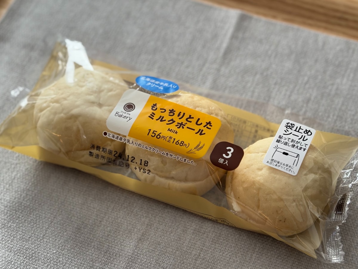 もっちり食感の中に感じる甘さが美味【ファミマ】外も中身も真っ白なパン