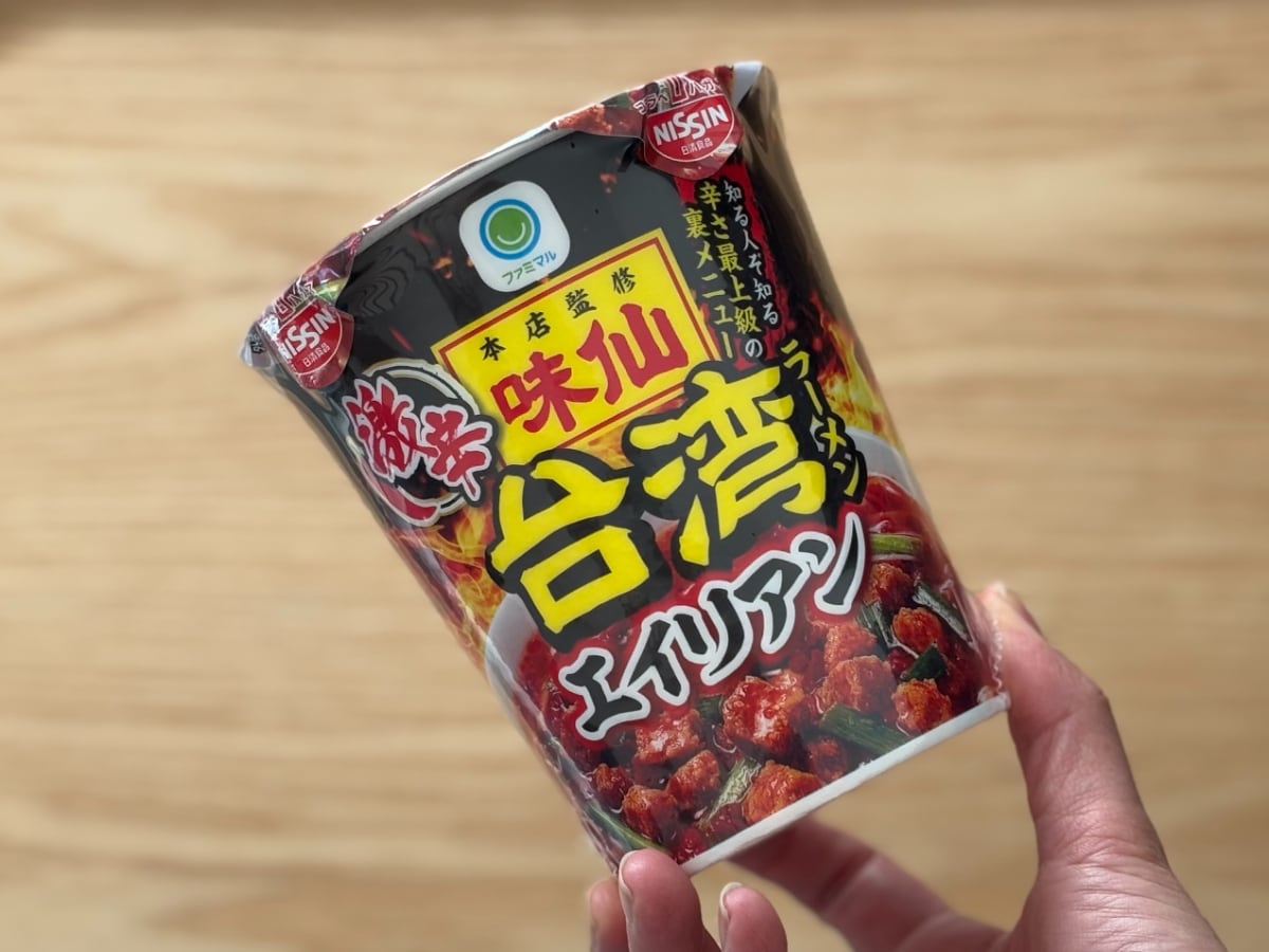 「めちゃ辛」「唇ヒリヒリ」【ファミマ】味仙の激辛メニューがカップ麺に
