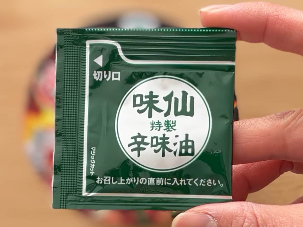 「めちゃ辛」「唇ヒリヒリ」【ファミマ】味仙の激辛メニューがカップ麺に