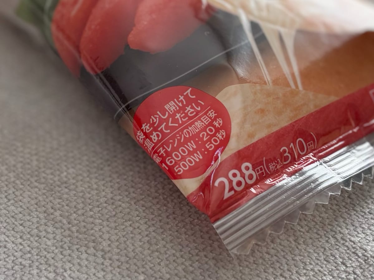 ピリ辛×とろ～りがウマい！【ファミマ】人気シリーズの新作は冬にぴったり