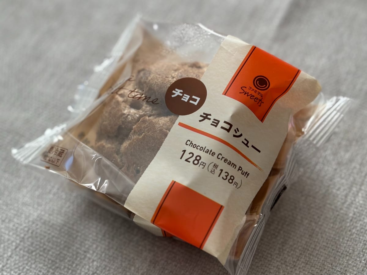 とろっとろのチョコが「幸せ」【ファミマ】138円のスイーツがウマくて評判