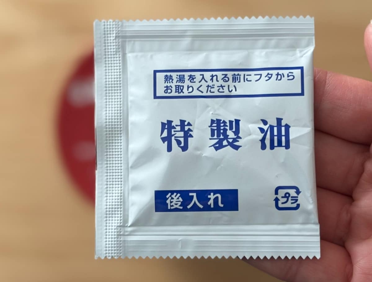 しっかり辛めのスープがウマっ！【ファミマ】寒い日に食べたいカップ麺