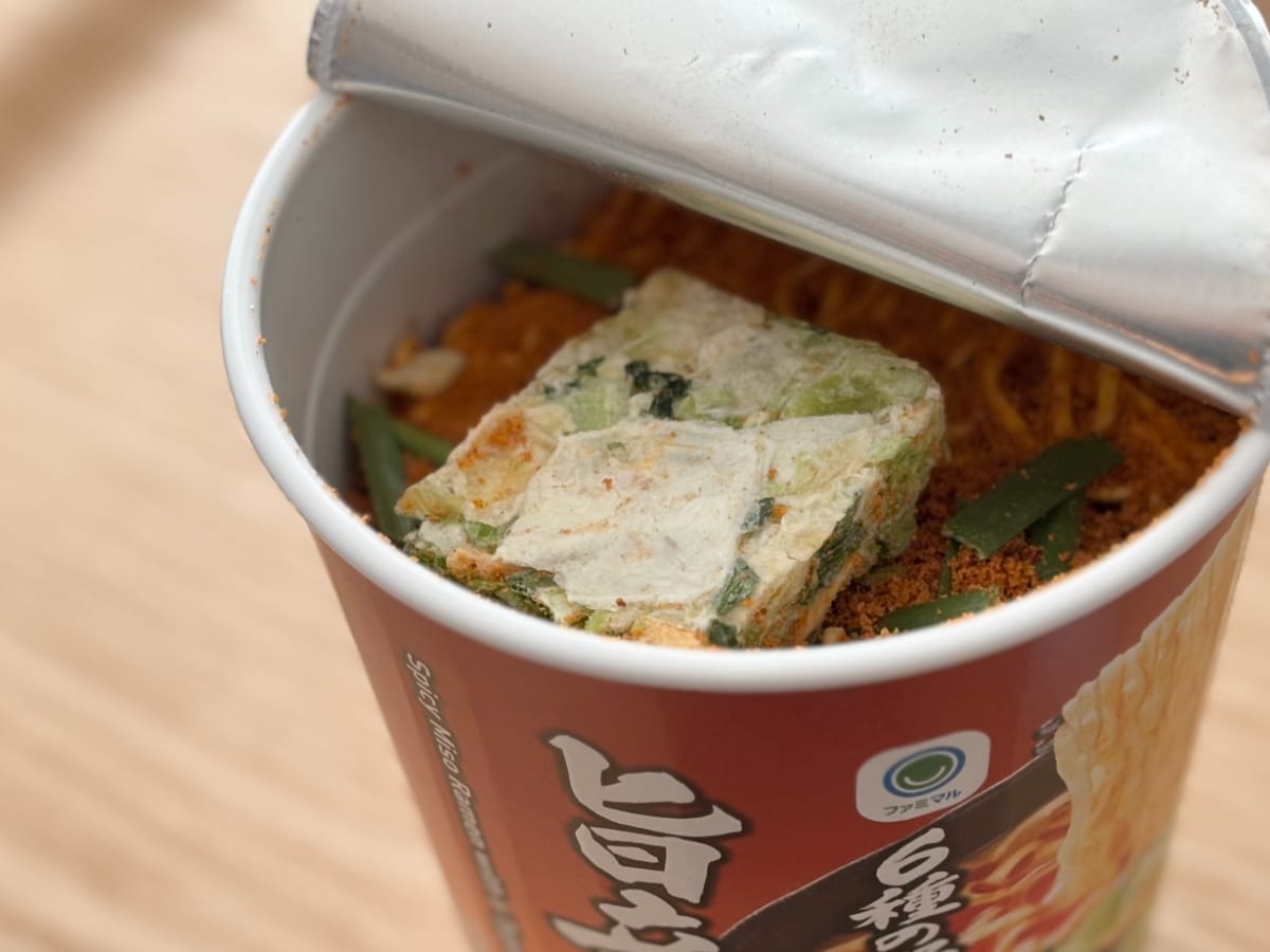 しっかり辛めのスープがウマっ！【ファミマ】寒い日に食べたいカップ麺