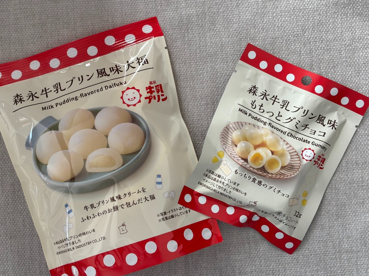 予想外のもちっと食感が絶妙！【ローソン】新作コラボチョコがすごい