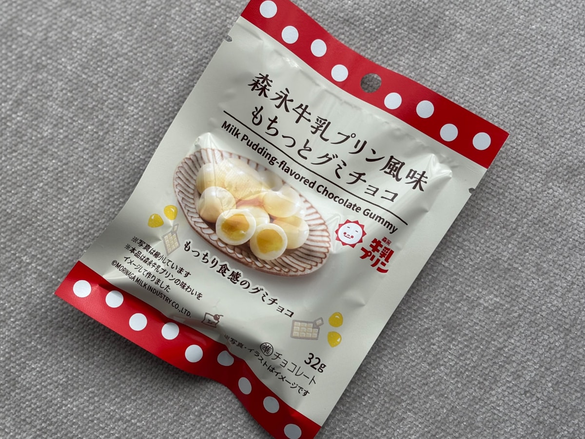 予想外のもちっと食感が絶妙！【ローソン】新作コラボチョコがすごい