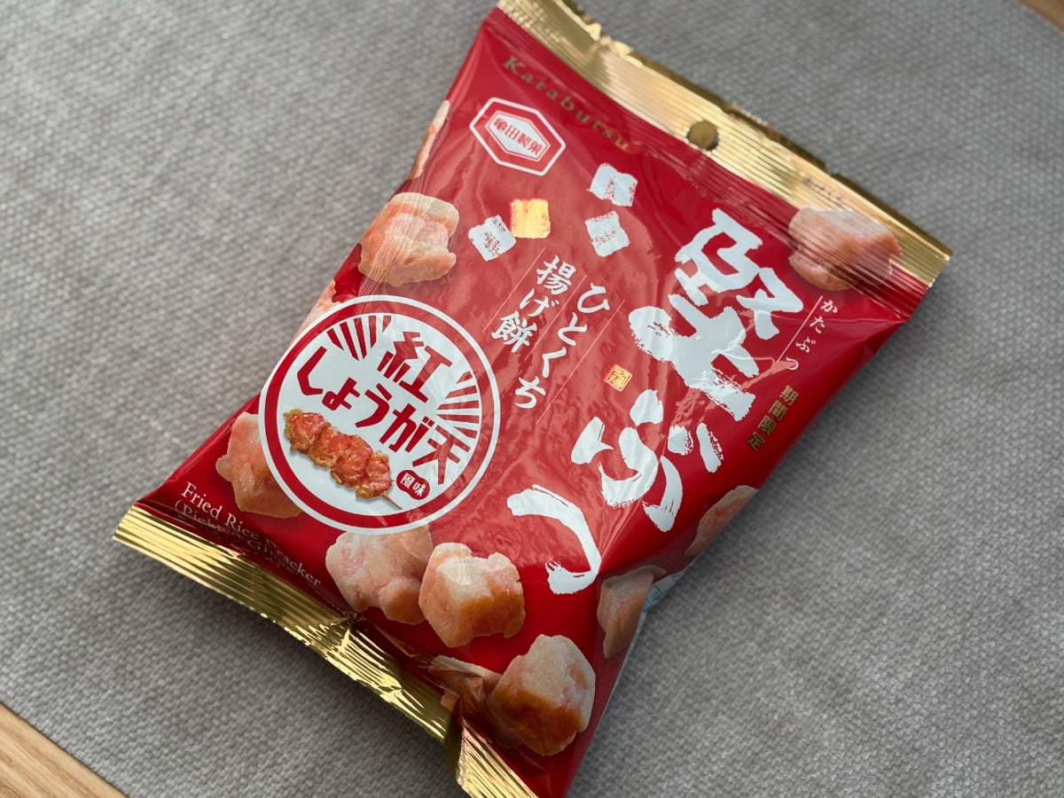 「再現度高し」「大ヒット」【亀田製菓】「堅ぶつ」新作は酸味がウマい!