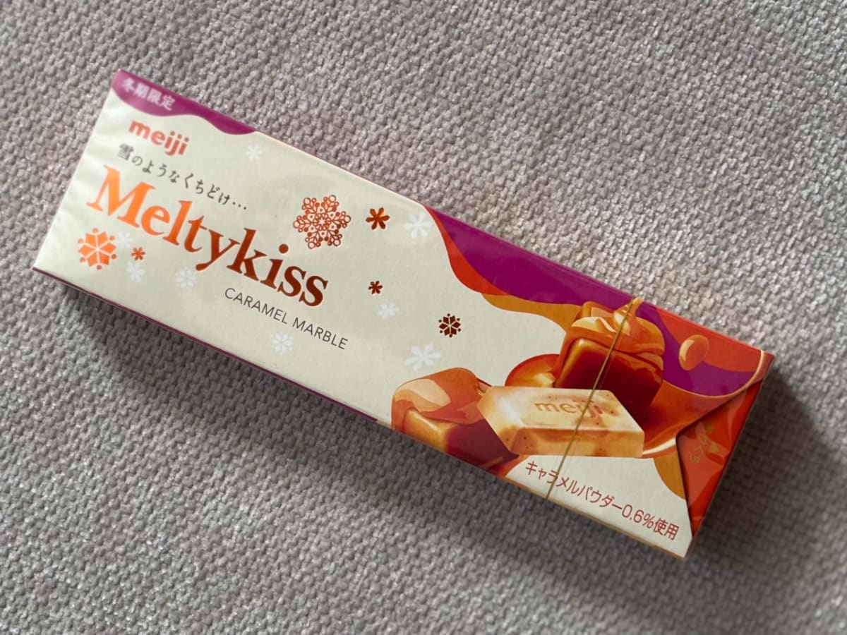 【メルティーキッス】がキューブじゃない!?気になる味と食感は……