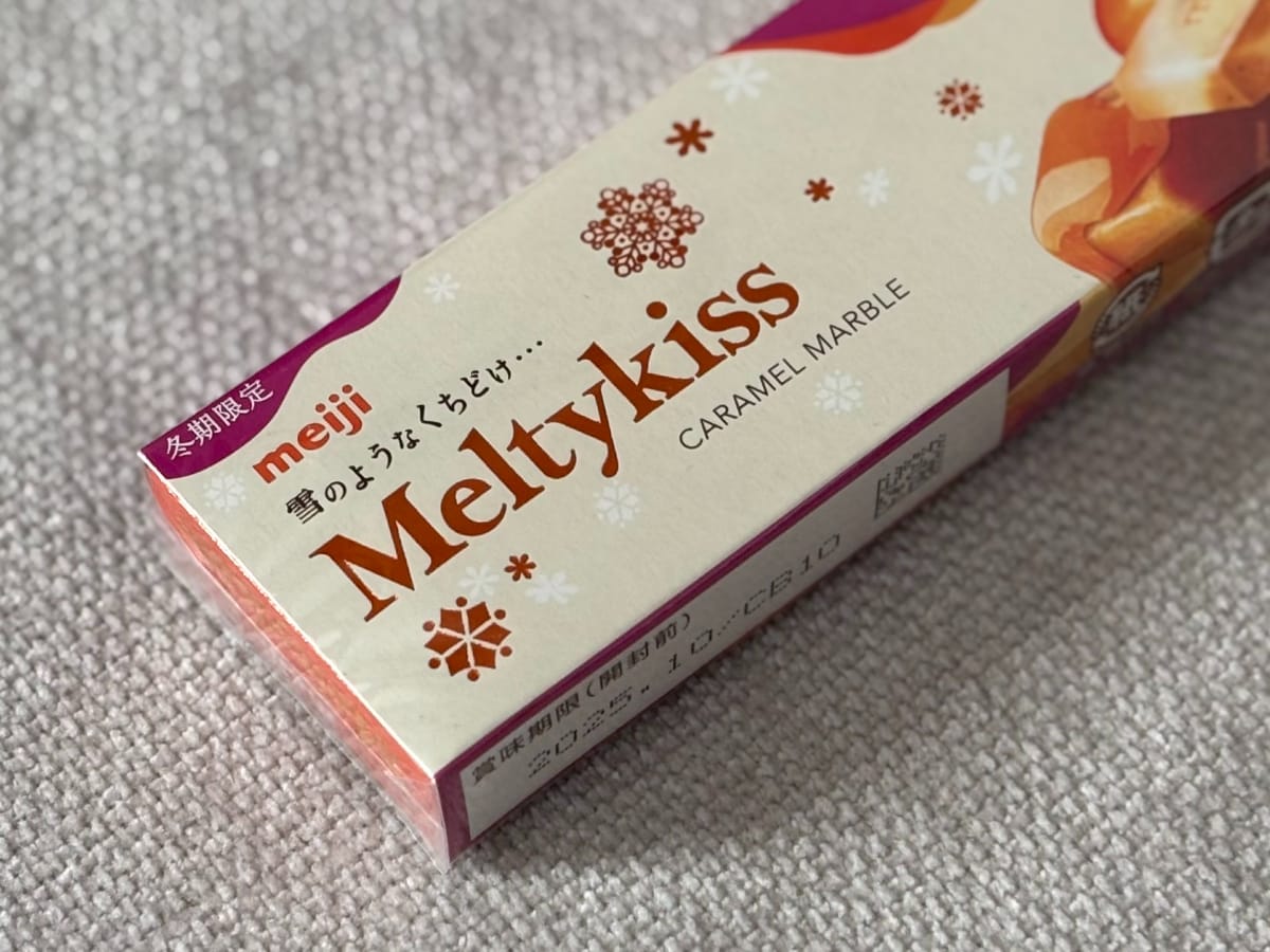 【メルティーキッス】がキューブじゃない!?気になる味と食感は……