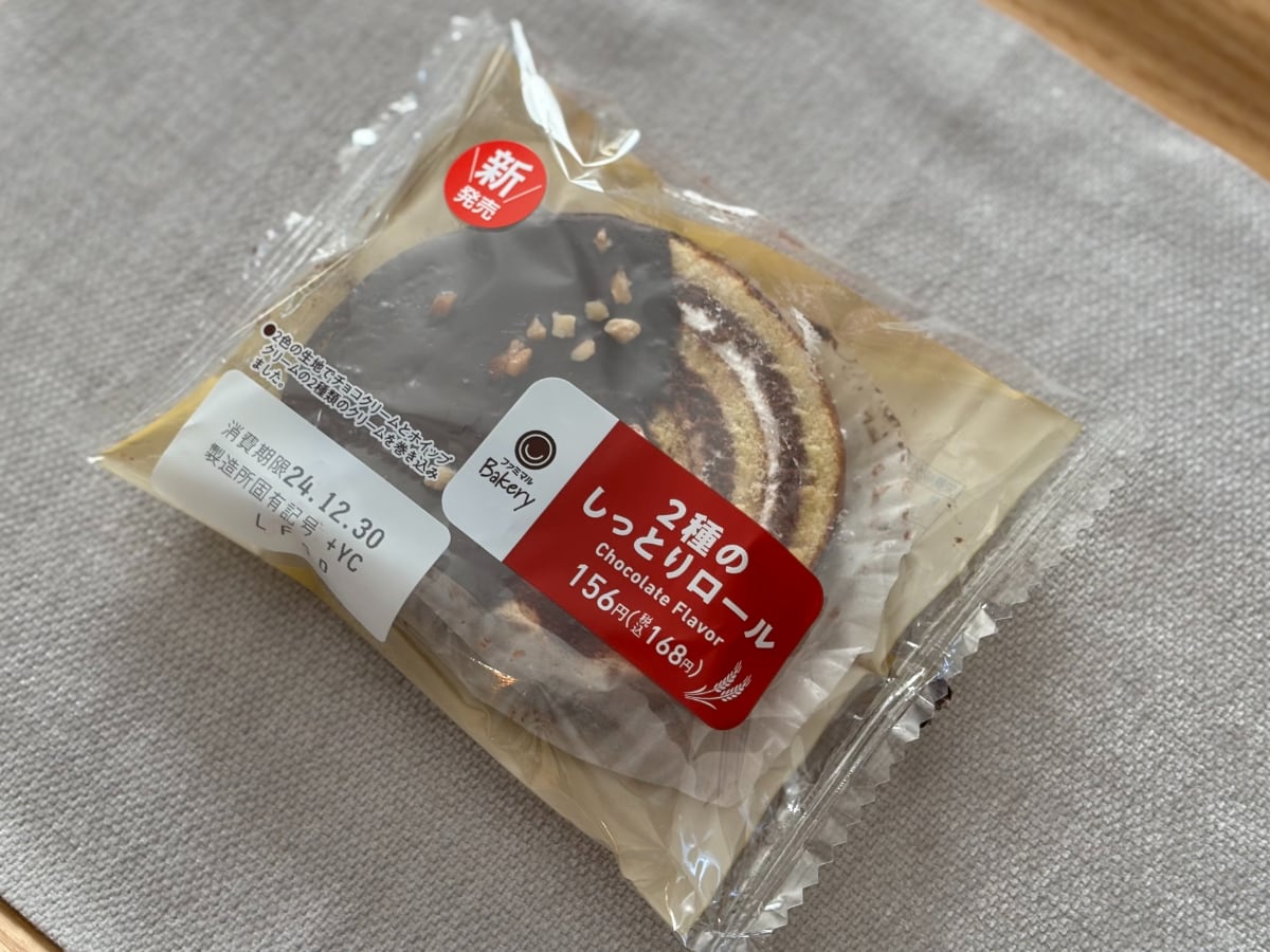 華やか&ぜいたくな見た目と味がスゴすぎる【ファミマ】新作ケーキを実食