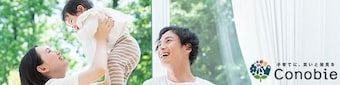 子育てに、笑いと発見を - コノビー