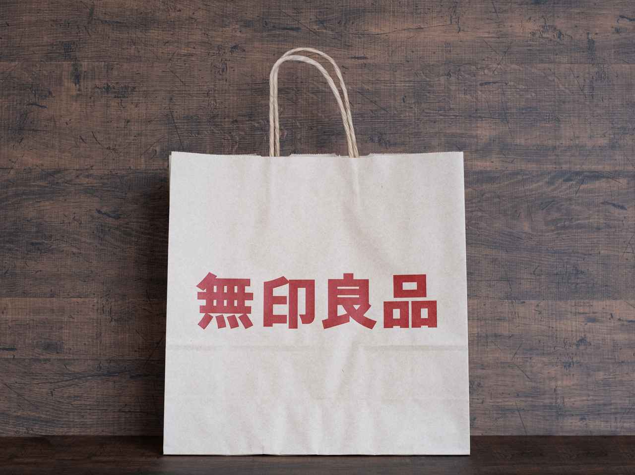 「買っとけば良かった」となる前に！【無印良品】何枚あっても使える「優秀T」