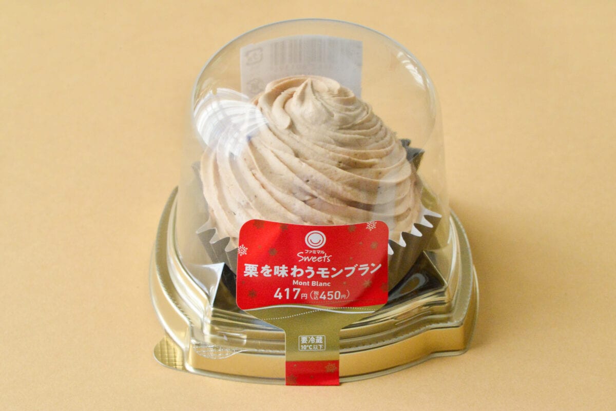 「相性抜群!」【ファミマ】サクッとクランブルたっぷりの贅沢モンブラン